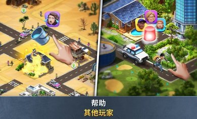 建设城市社区城镇游戏下载2