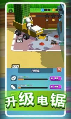 我的开心农场正式版下载2