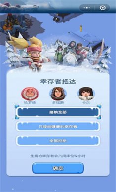 无尽冬日中文版下载3