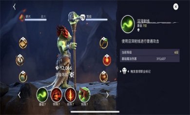 魔法时代手机版下载