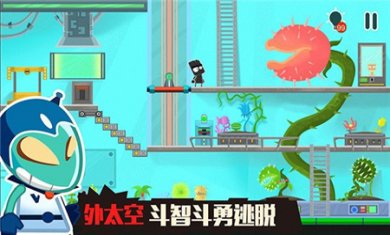 小黑的宝藏2免费版下载2