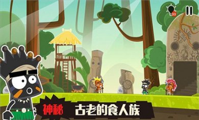 小黑的宝藏2免费版下载4