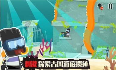 小黑的宝藏2免费版下载3