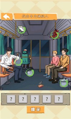 开端之重生末世免广告版下载2