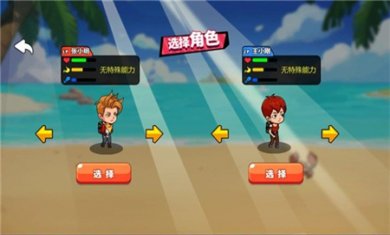 战争策略家正版手游下载3