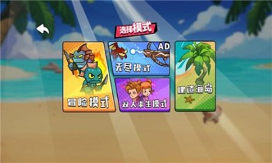 战争策略家正版手游下载2