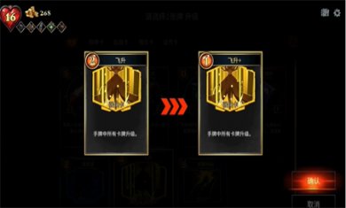 CD2陷阱大师游戏正版下载3