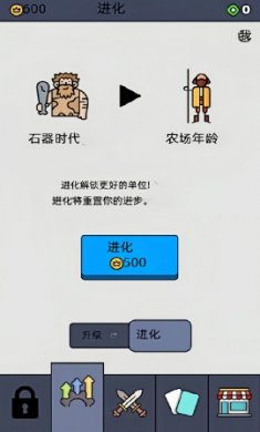 史诗战争传奇游戏官网版下载