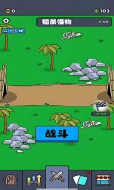 史诗战争传奇游戏官网版下载3