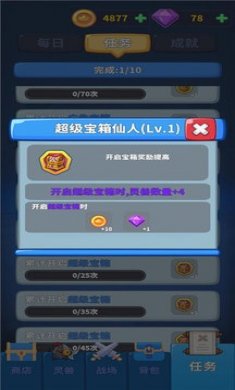 勇者试炼2守卫正式版下载