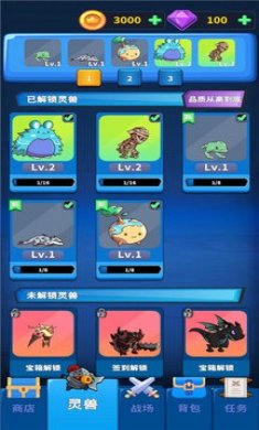 勇者试炼2守卫正式版下载3