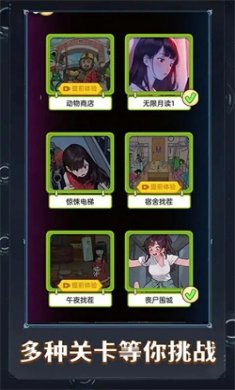 这题超级难游戏正版下载2