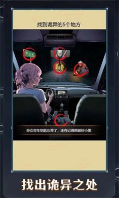 这题超级难游戏正版下载