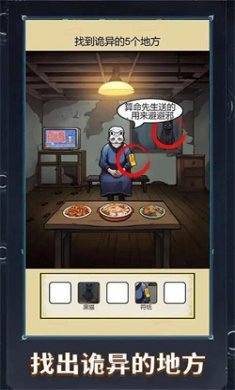 这题超级难游戏正版下载4