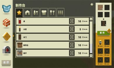 沙盒像素英雄手游下载3