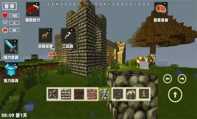 沙盒像素英雄手游下载4