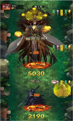 山海异兽吞噬手游下载1