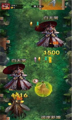 山海异兽吞噬手游下载2