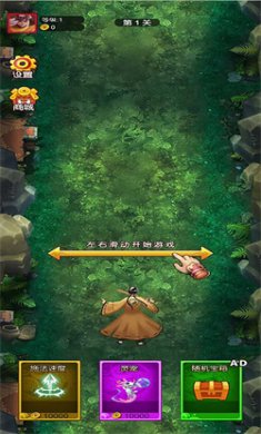 山海异兽吞噬手游下载4