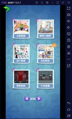 开窍必杀技小游戏下载2