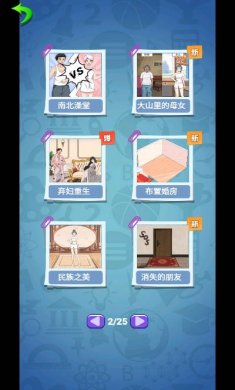 开窍必杀技小游戏下载