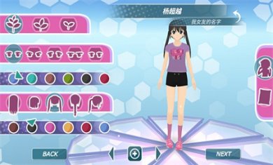 少女都市模拟器中文下载免费2