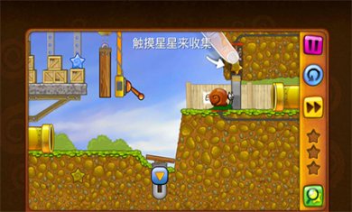 蜗牛鲍勃最新版下载4
