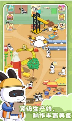 兔克的餐厅折相思版下载