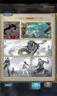 斗罗大陆H5昊天服下载3