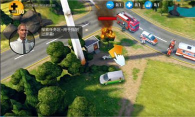 紧急任务HQMOD内置菜单版下载2