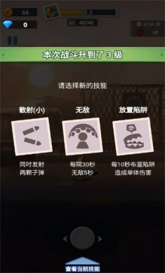 枪王大冒险游戏下载