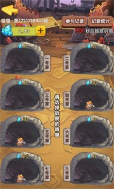 小胖掘金游戏下载2