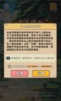 宠物手札游戏下载2