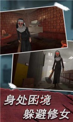 恐怖梦魇下载