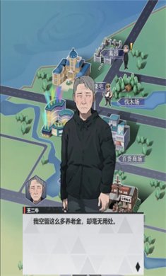 重生之我本豪门手游最新下载2