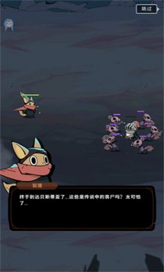 有尾的恶魔杀手折相思内购下载