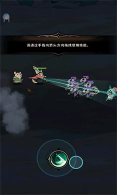 有尾的恶魔杀手折相思内购下载2