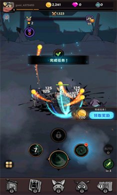 有尾的恶魔杀手折相思内购下载4