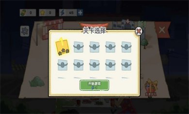 怨种日常游戏手机版下载