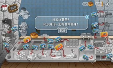 沙威玛传奇手游下载安装