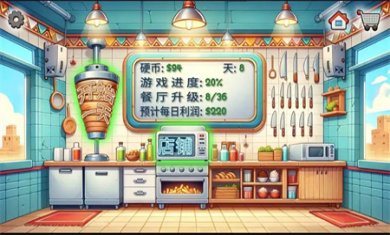 沙威玛传奇手游下载安装2