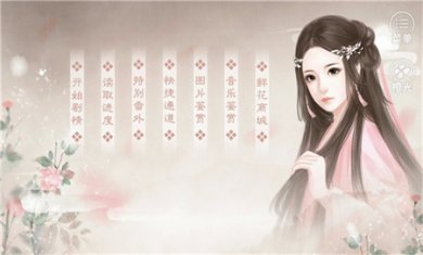 提刑女官橙光游戏下载3