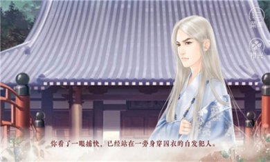 提刑女官橙光游戏下载2
