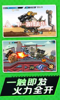 恐龙冒险派对正式版下载2