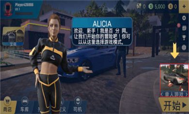 多人停车大师2无限金币版下载