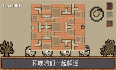噗哟动脑子游戏下载手机版5