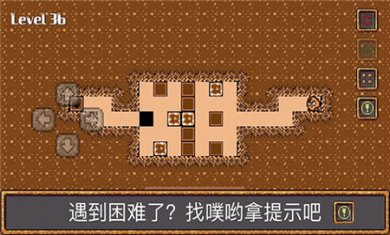 噗哟动脑子游戏下载手机版3