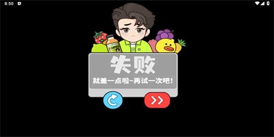 萌蛇冲冲冲手机版下载