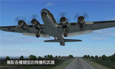 钢铁之翼安卓版下载