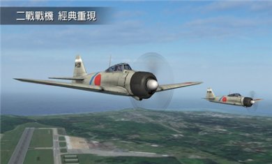 钢铁之翼安卓版下载3